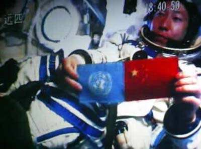 China first man in space