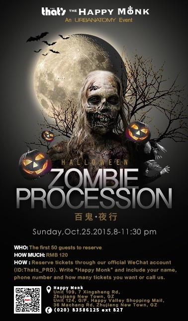 Halloween event poster.