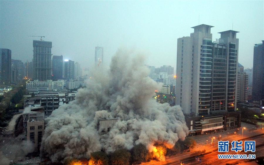 Xi'an 118-m building demolition