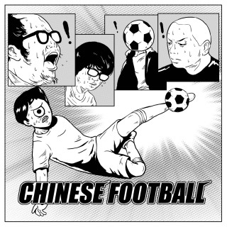 Chinese Football - Chinese Football