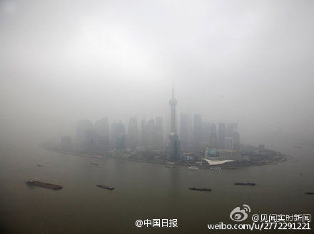 Shanghai Orange Alert Smog