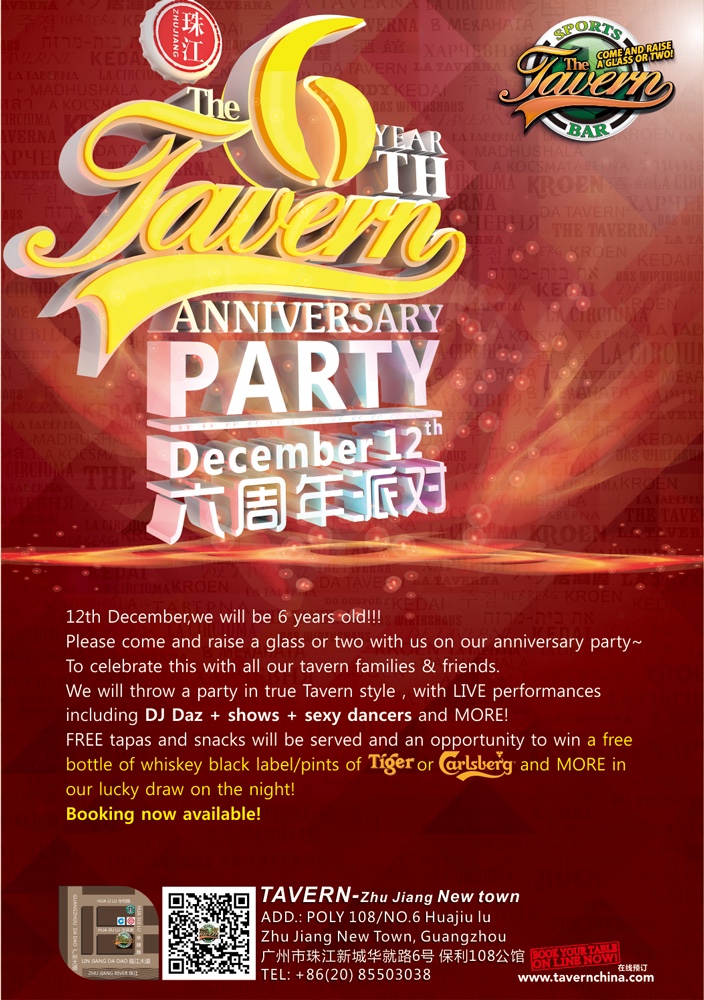 Event-Dec-12-the-6th-tavern-anniversary-party.jpg