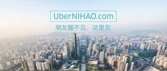 Uber-nihao-China.jpg
