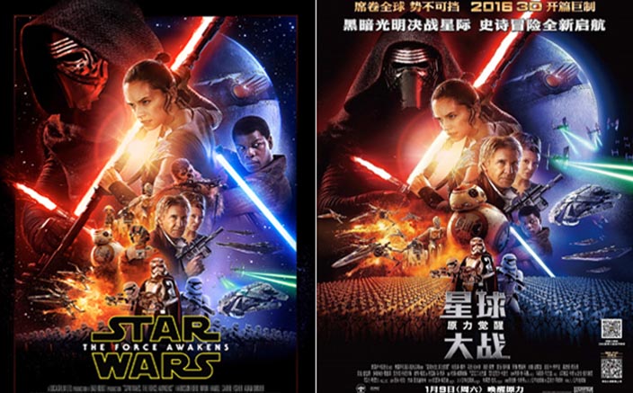 Chinese version of Star Wars: Force Awakens poster