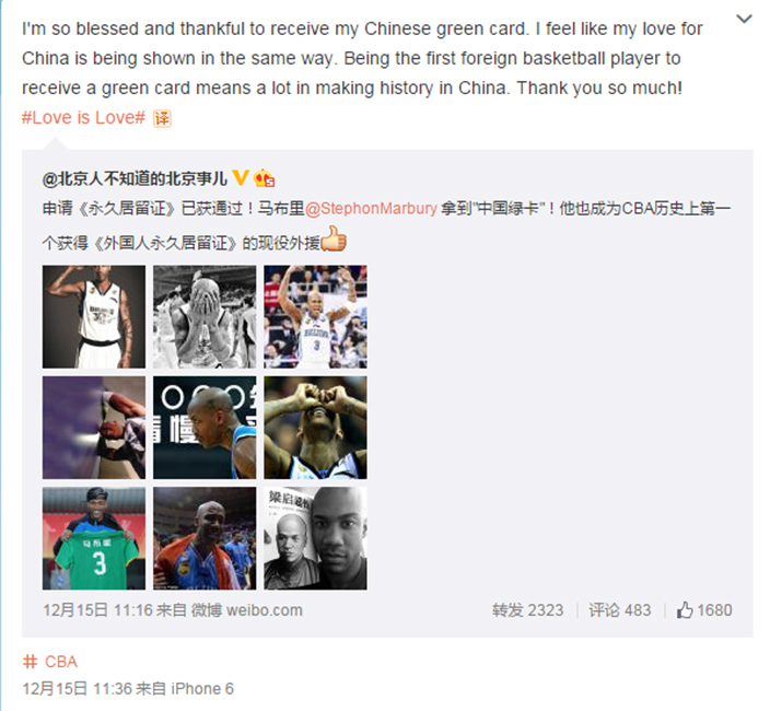 Stephon Marbury writes about his green card on Weibo