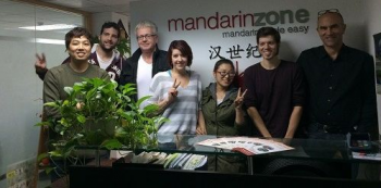 Mandarin Zone