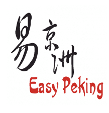 Easy Peking Mandarin and Culture Learning Center