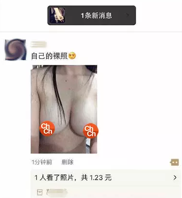 Were Nudes to Blame in Early Closing of WeChat Hongbao?