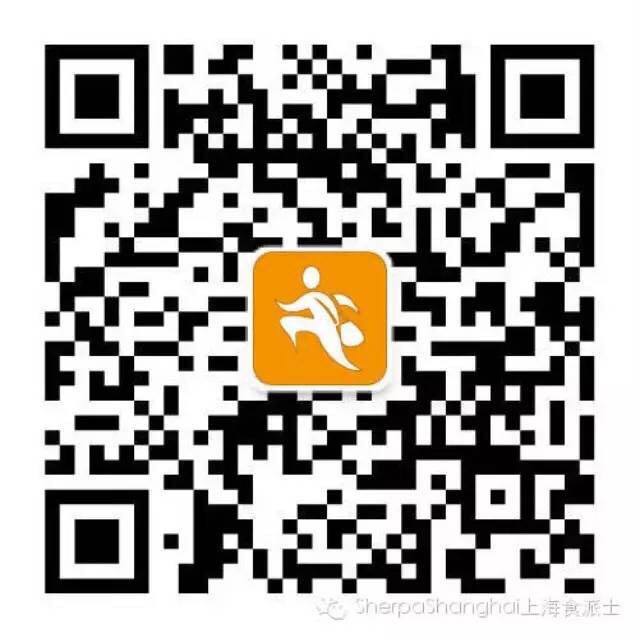Sherpa's Shanghai WeChat QR Code