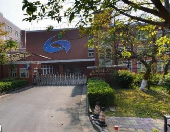 Japanese School of Guangzhou