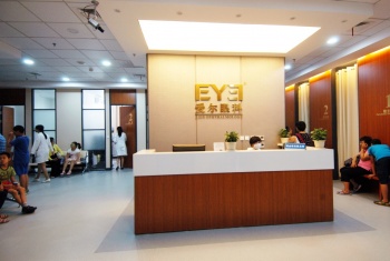 Beijing Aier-Intech Eye Hospital