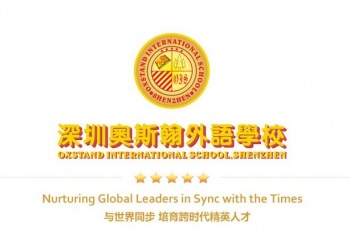 Oxstand International School