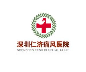 Shenzhen Renji International Clinic