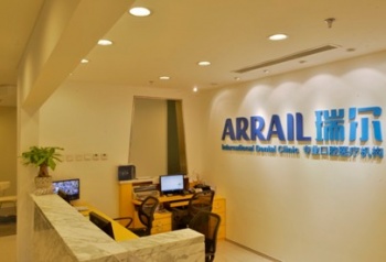 Arrail Dental (Central-P Clinic)