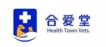 Health Town Veterinary Hospital