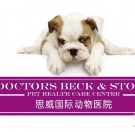 Doctors Beck & Stone - Shenzhen