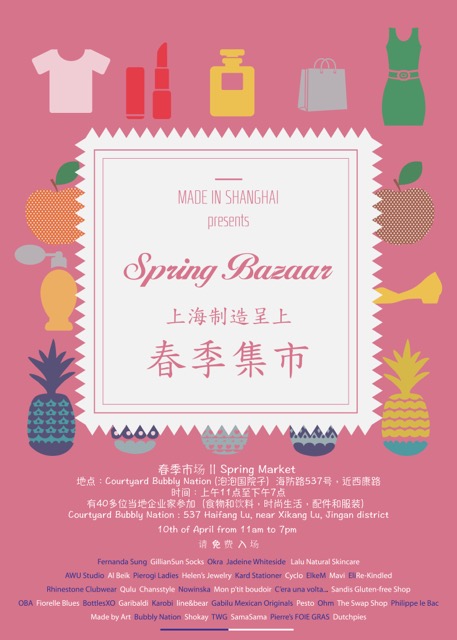 Apr 10: Spring Bazaar