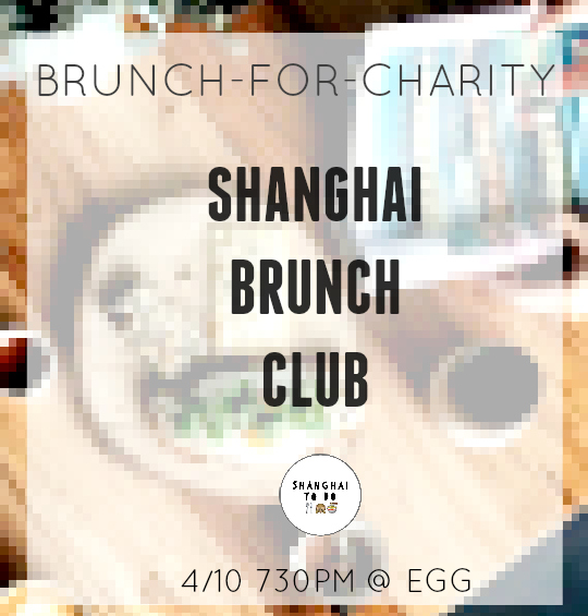 Apr 10: 'Brunch-for-Ch­arity' Dinner Event