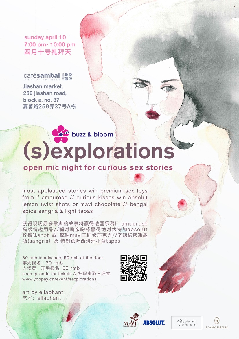 Apr 10: S(explorations): An open mic night for curious sex stories