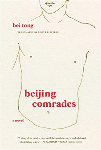 Bei Tong - Beijing Comrades