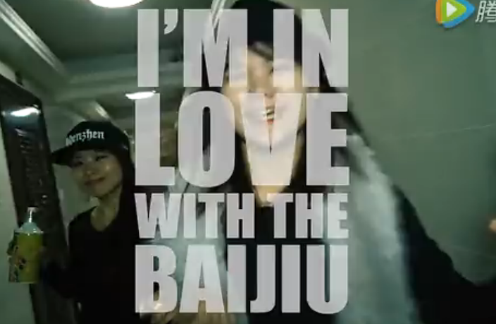 WATCH: 'I'm In Love With The Baijiu' Parody Rap Video