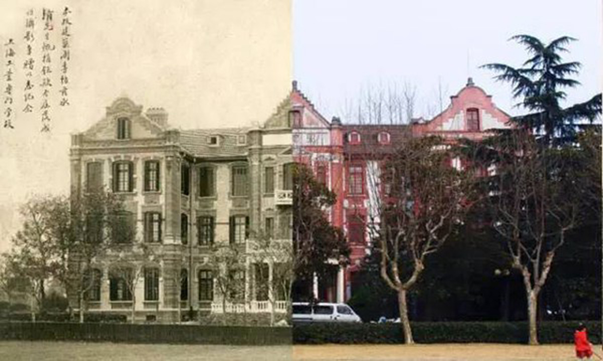 PHOTOS: Jiaotong University Then & Now