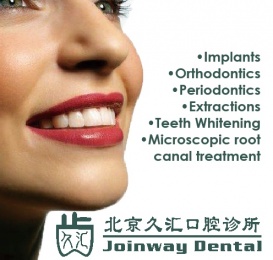 Joinway Dental Clinic