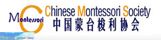 Montessori School of Shanghai(Zhuguang Lu)