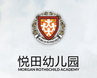 Morgan Rothschild Academy