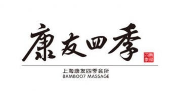 Bamboo7 Massage ((Dapu Lu))