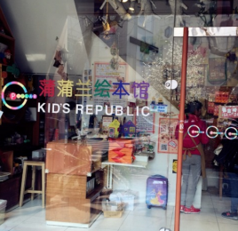Kid's Republic