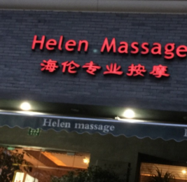 Helen Massage