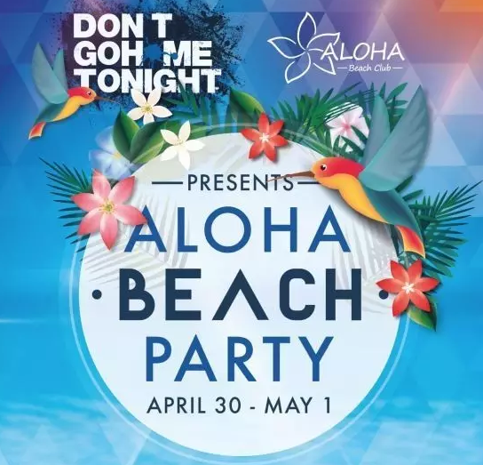 aloha-beach-party.png