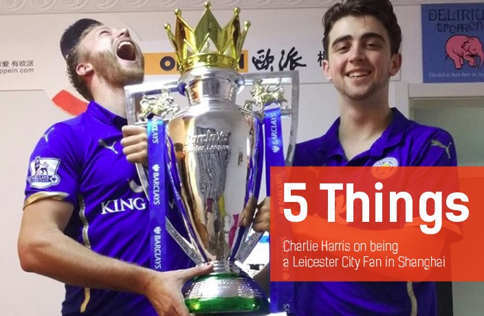 5 Things: Being a Leicester City Fan in Shanghai