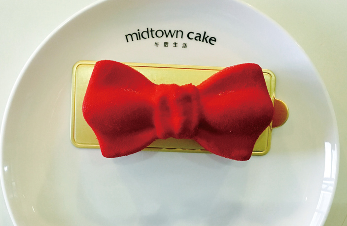 Midtown-Cake.jpg