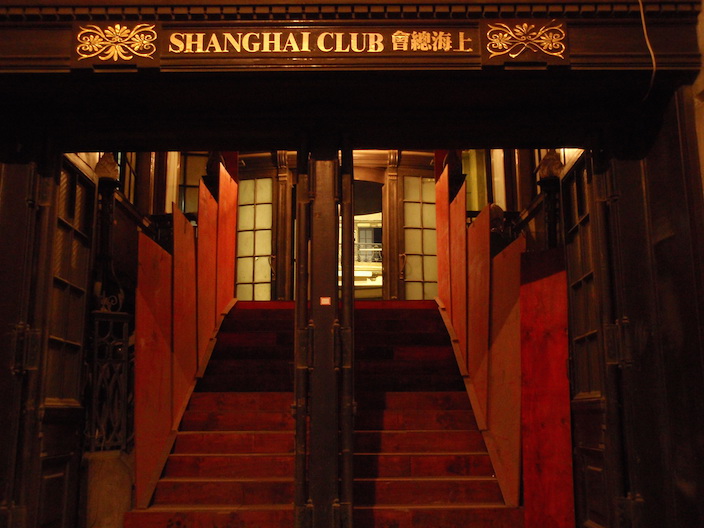 ShanghaiClub.jpg