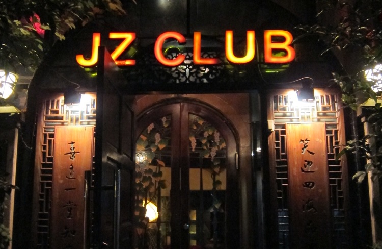 Until May 14: JZ Club’s Farewell to West Fuxing