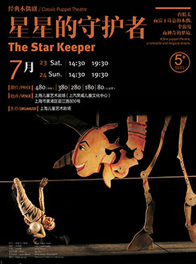 The Star Keeper