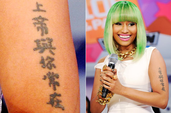 Nicki Minaj Chinese tattoo