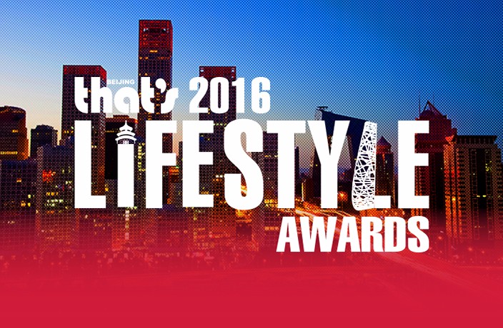 2016 Lifestyle Awards: Health, Beauty and Fitness