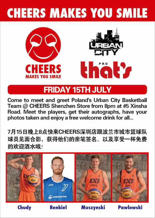 Shenzhen-Store_Poland-s-Urban-Basketball-Team-01.jpg
