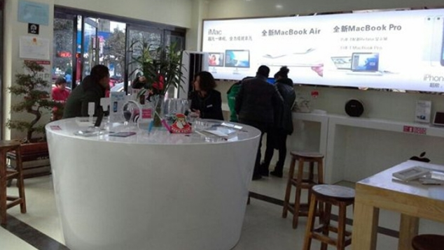 Jiangsu Protesters March to Apple Store, Go to Fake One