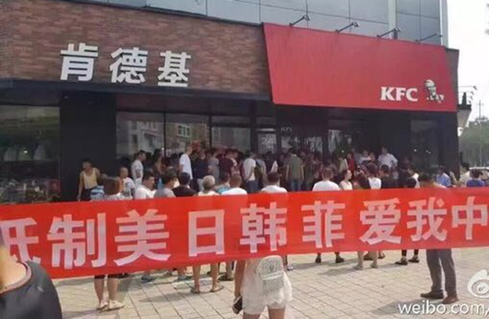 Protesters outside KFC in Hebei