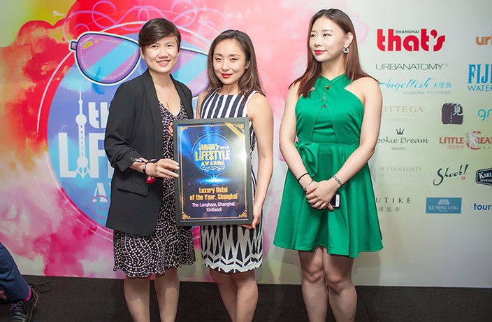 That's Shanghai 2016 Lifestyle Awards at MoCA