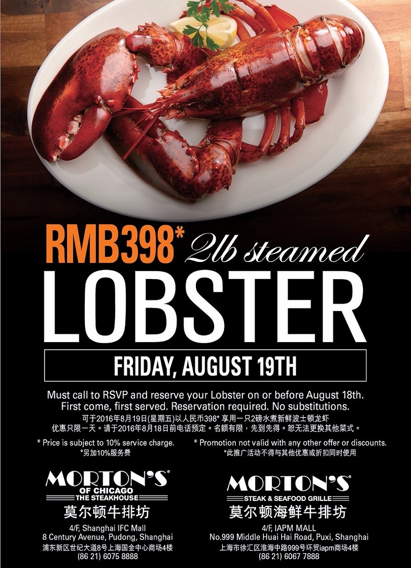 Aug 19: Lobster Day