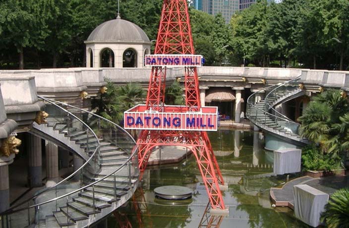 Datong Mill