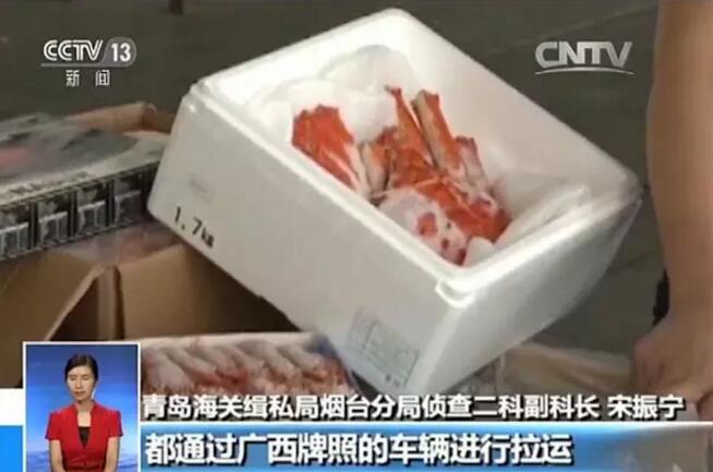 Fukushima Seafood Smuggled into China