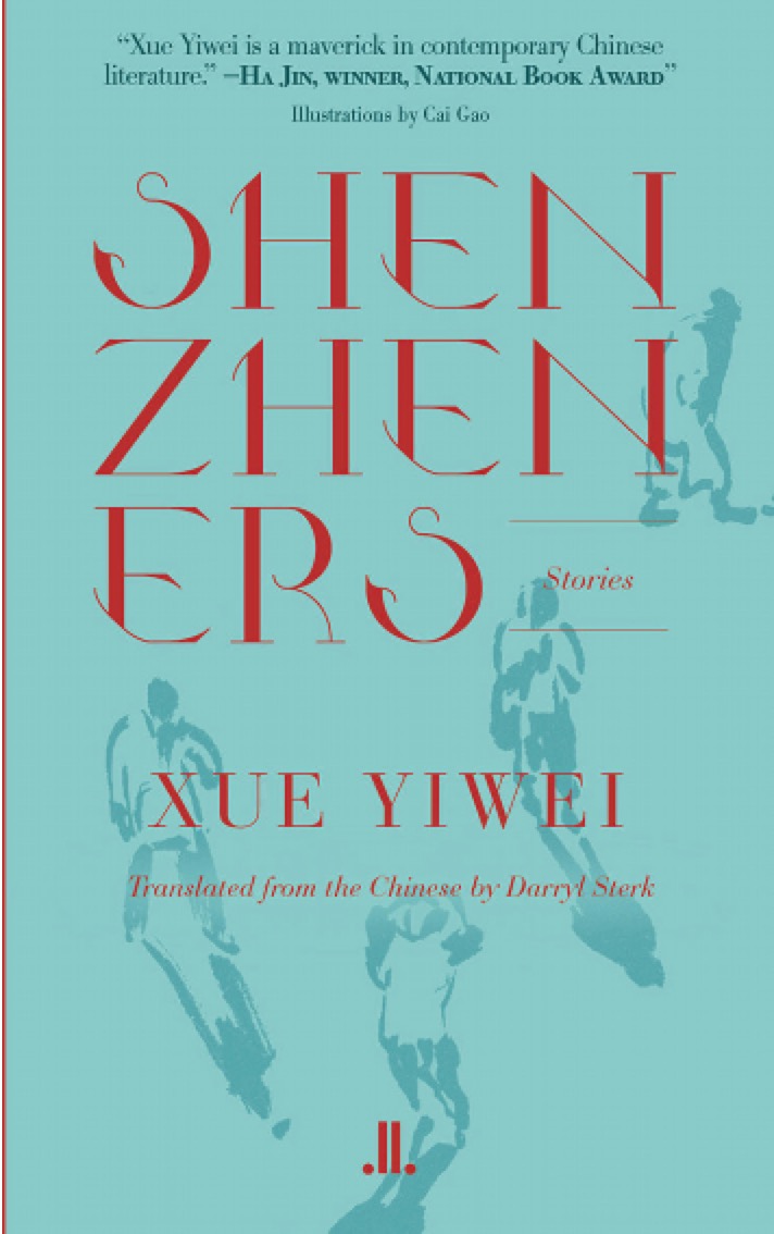 Shenzheners-ebook-title.jpg