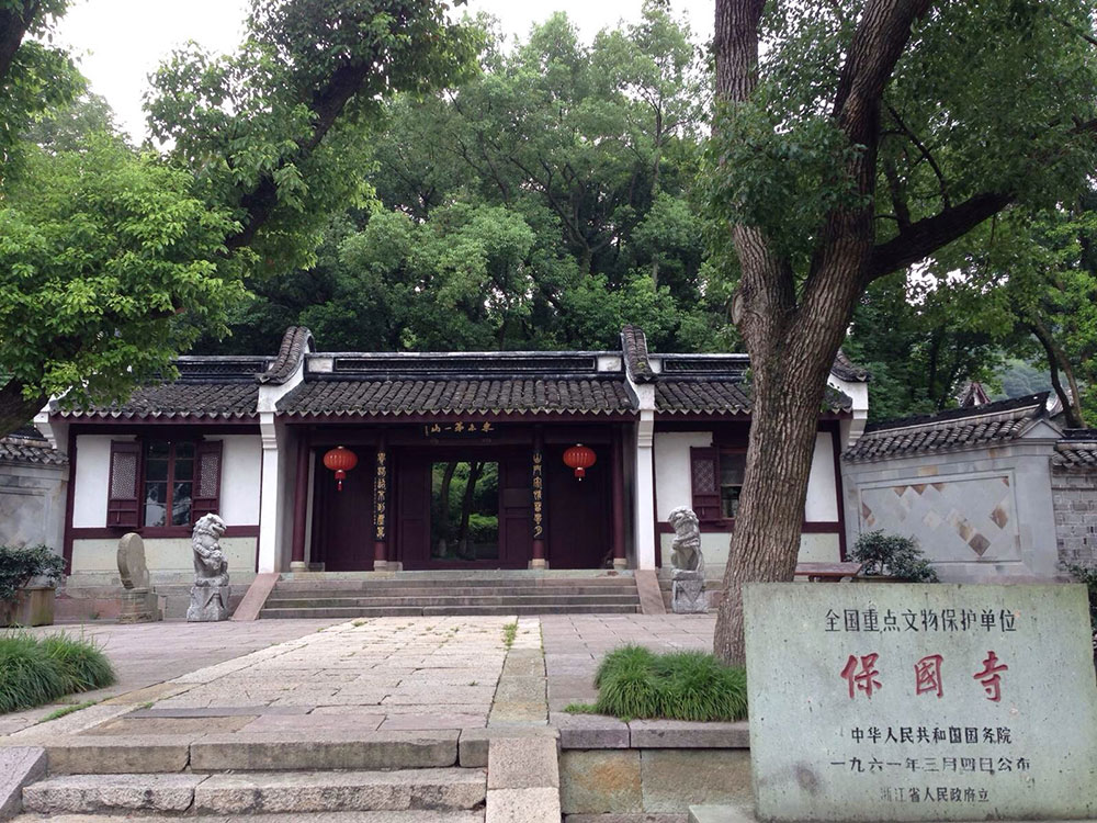 Baoguo Temple in Ningbo, Zhejiang, China