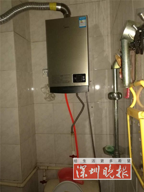 electrical accident water heater